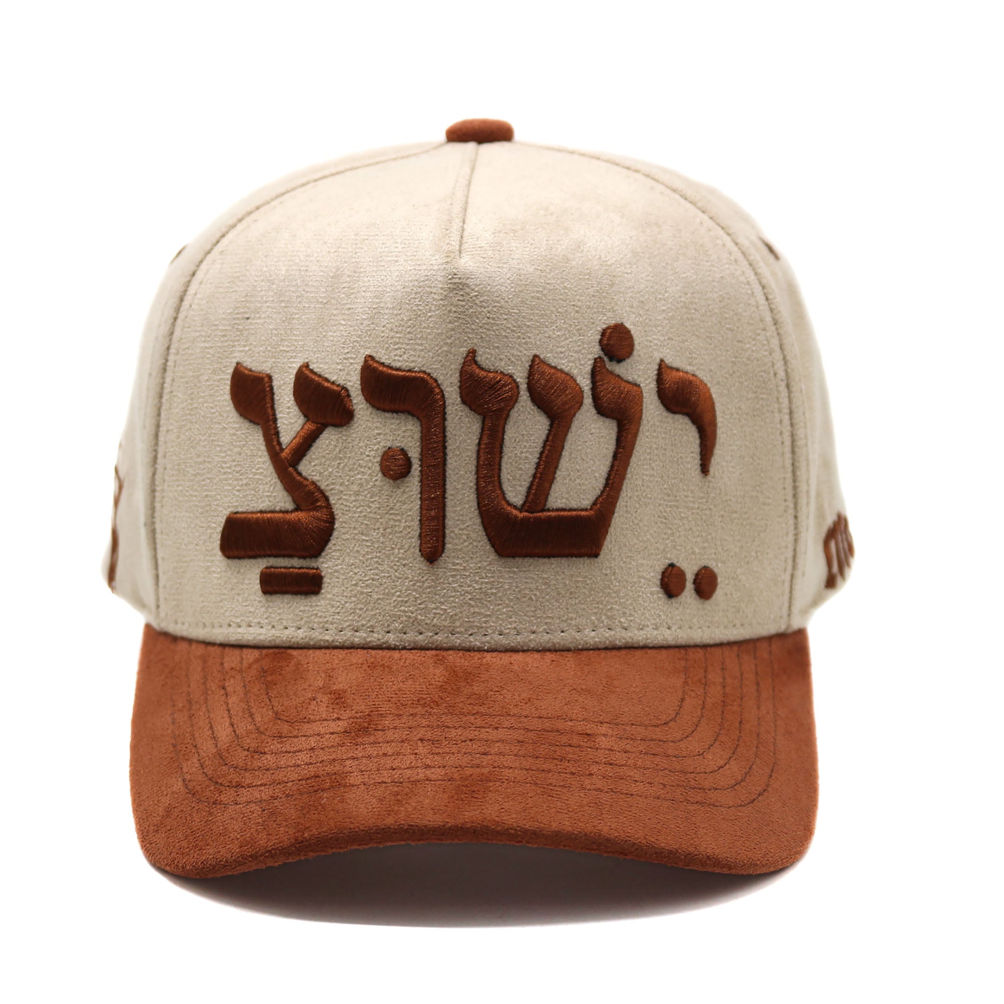 Yeshua Hat